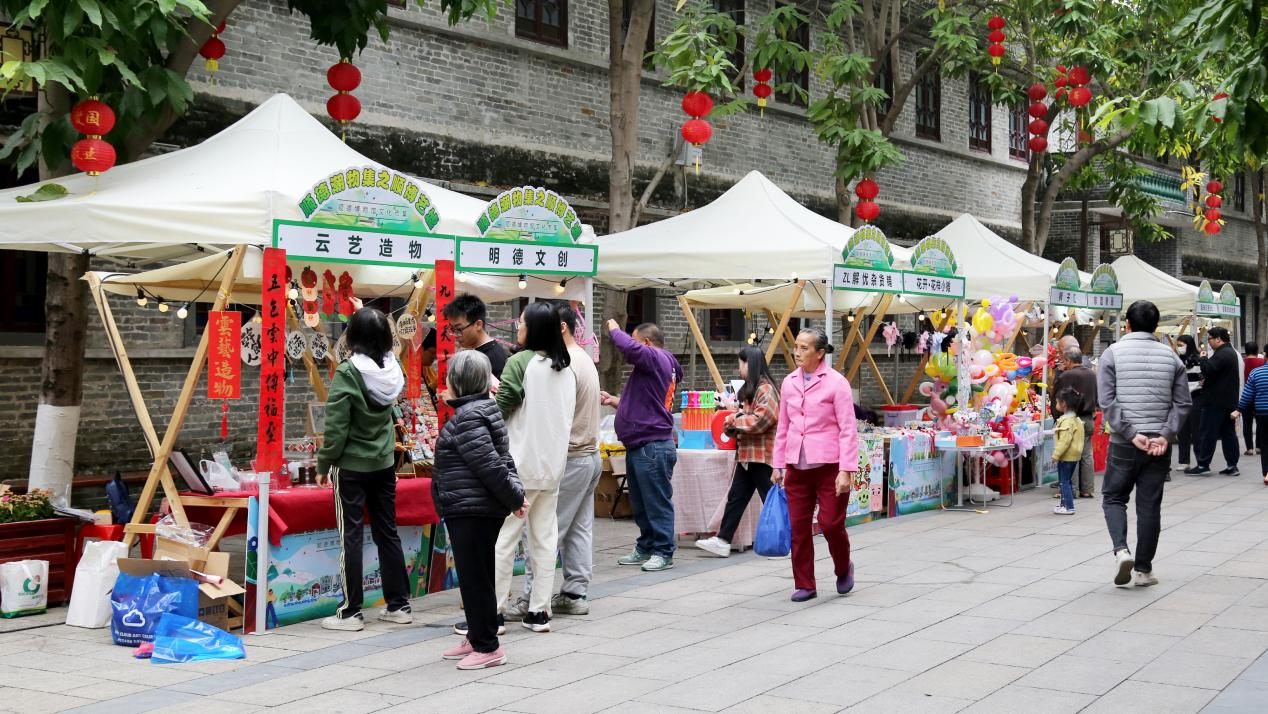 “相约黄连 艺起精彩” 2024勒流黄连文旅艺术节启动