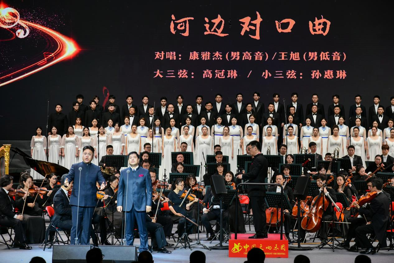 江门台山市举办纪念李凌诞辰110周年交响合唱音乐会