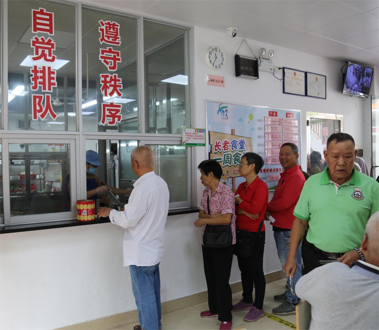 鹤山市民政局:长者食堂聚能量 党建引领提效能