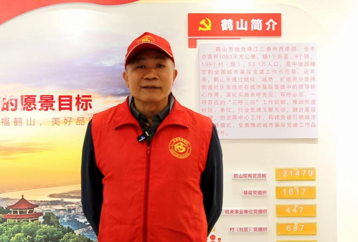 鹤山市民政局:长者食堂聚能量 党建引领提效能