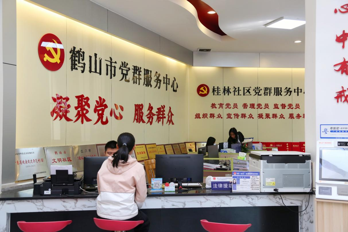 鹤山市民政局:长者食堂聚能量 党建引领提效能