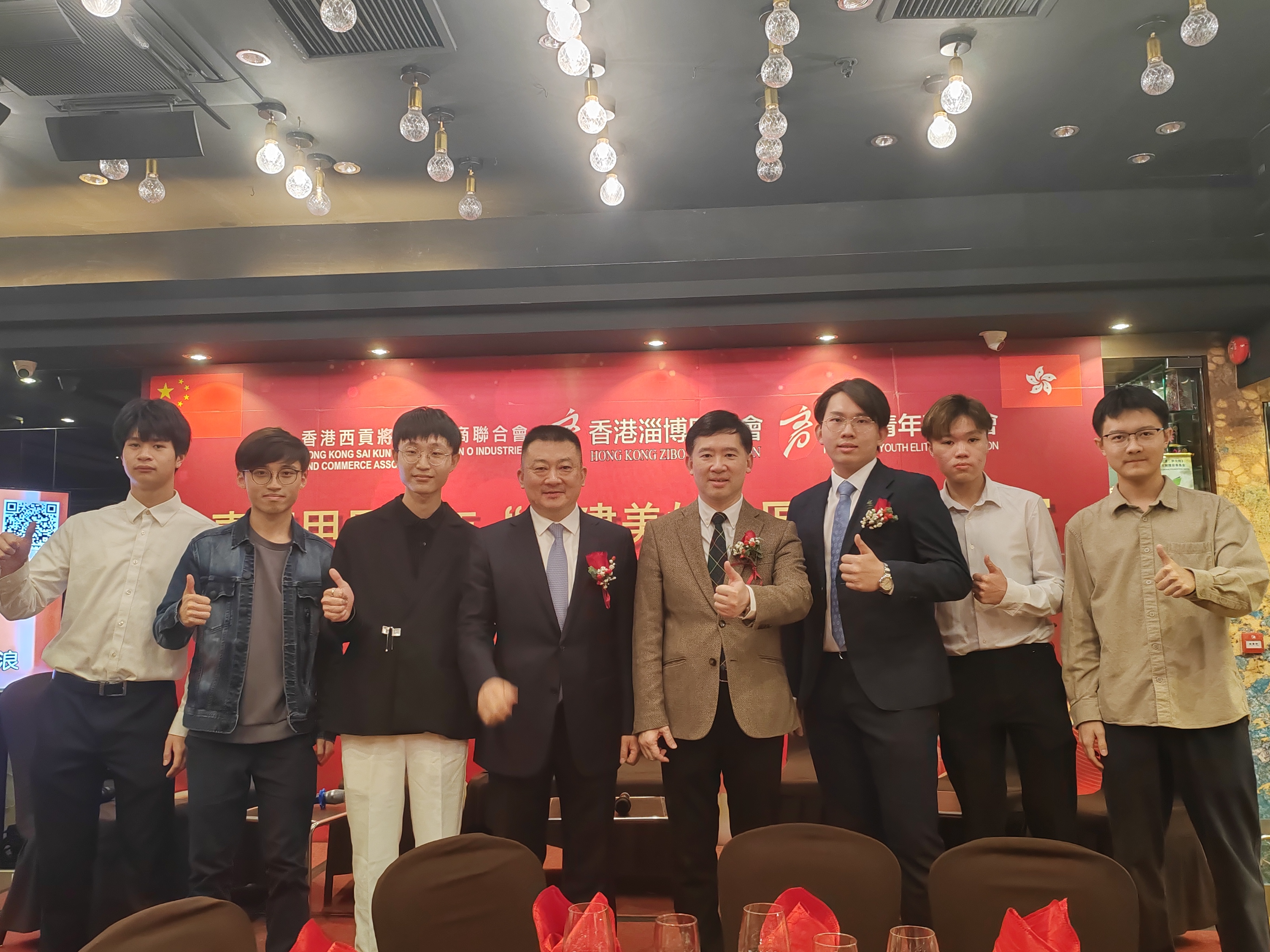 “喜迎甲辰龍年、共建美好社區對話會”在香港銅鑼灣圓滿舉行