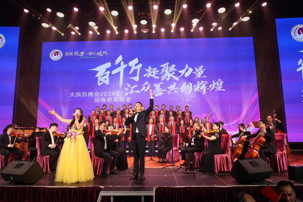 佛山顺德:大良总商会捐赠200万元助力“百千万工程”基金启动