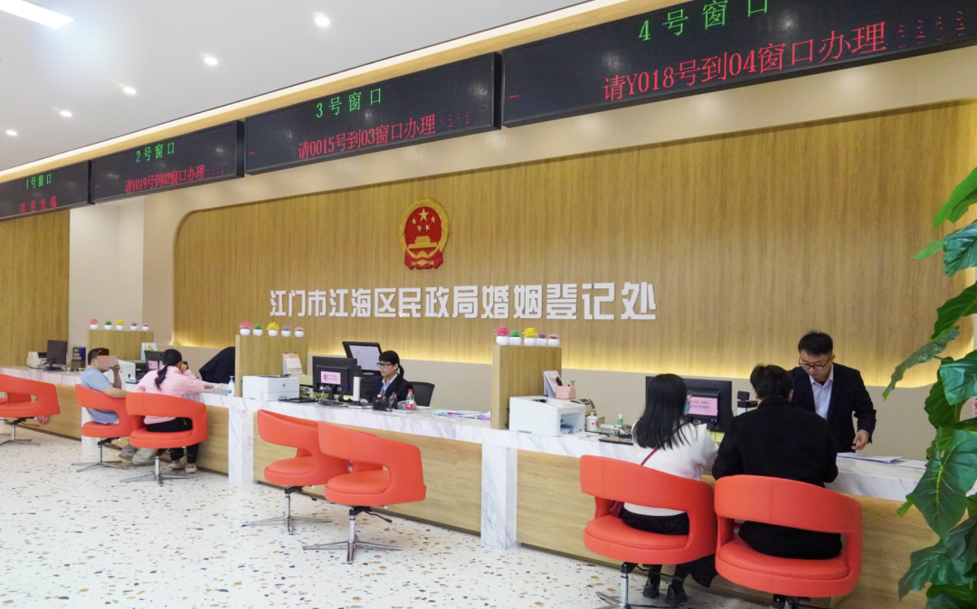江门市首家,就在江海!“公园里”的婚姻登记处正式启用