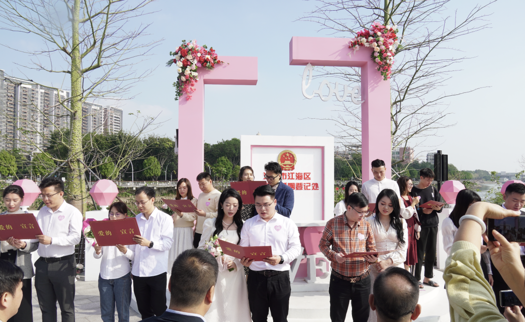 江门市首家,就在江海!“公园里”的婚姻登记处正式启用