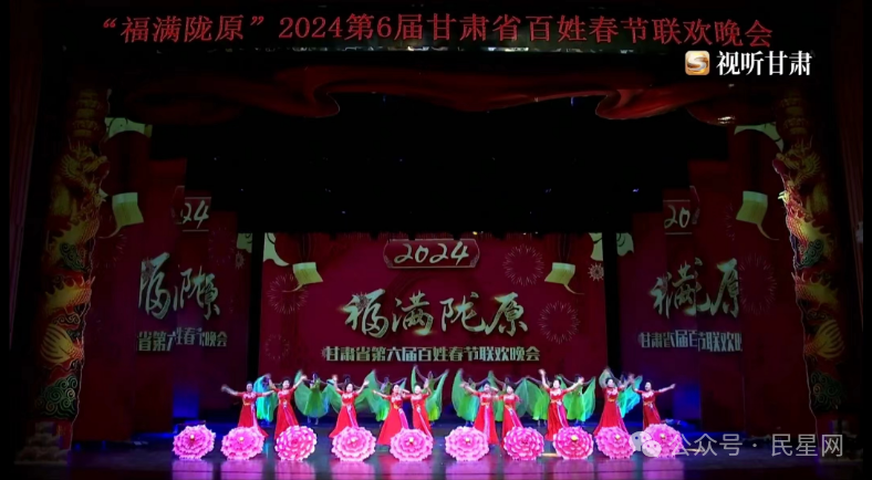来啦,阵容好强大!“福满陇原”2024第6届甘肃省百姓春节联欢晚会