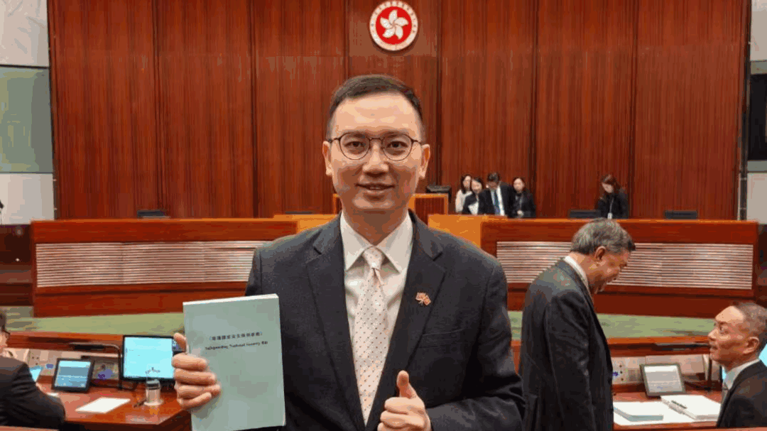 《二十三条立法》专题篇(五)