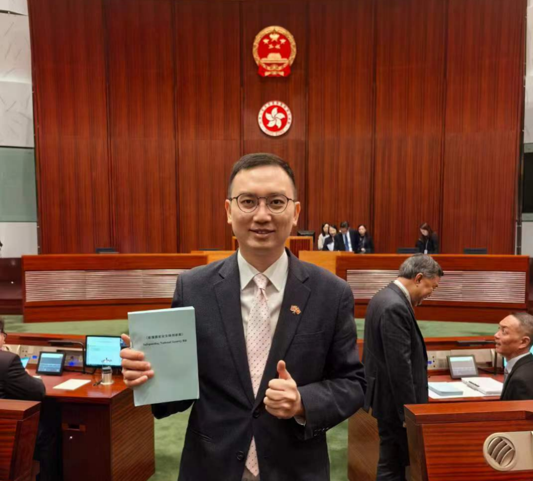 《二十三条立法》专题篇(五)