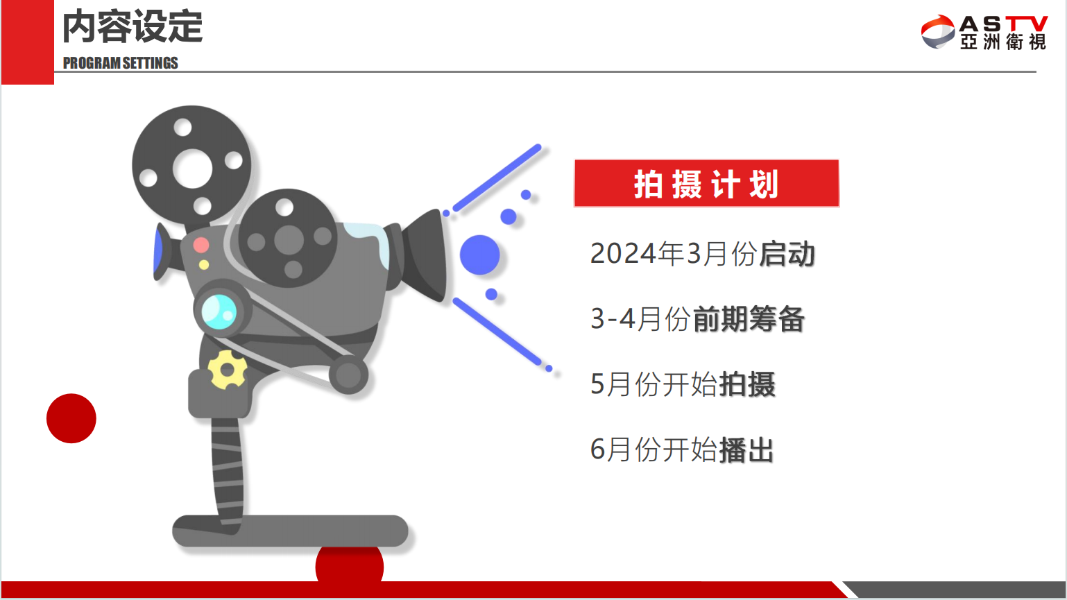 百集专题纪录片《Exploring发现城市之美：澳门》出镜人员招募启动