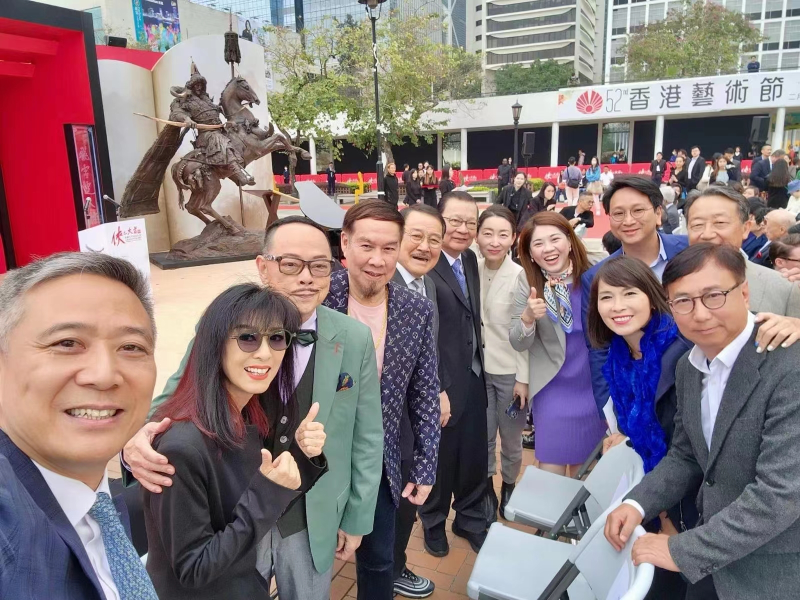 立法會議員林素蔚出席「俠之大者 – 金庸百年誕辰紀念」活動開幕典禮