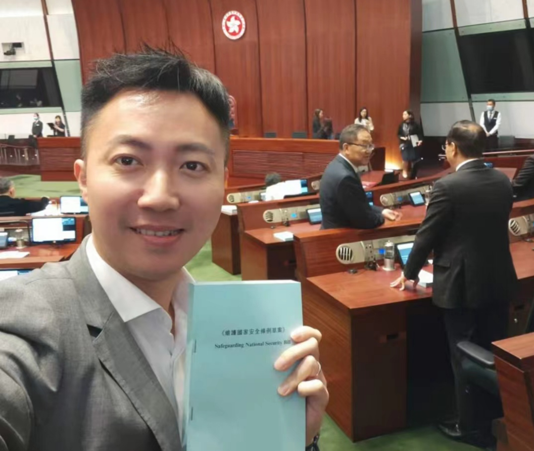 《二十三条立法》专题篇(六)