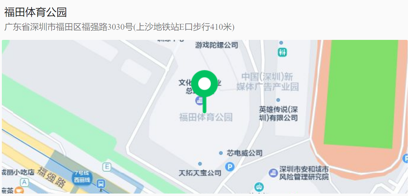 关于举办2024年深圳市铁人三项裁判技术更新班暨裁判员普升考核与培训班的通知