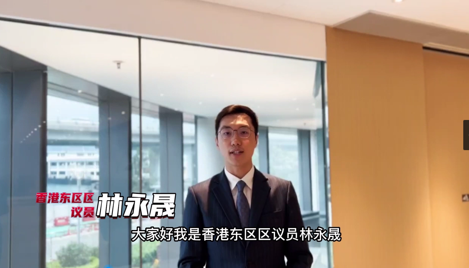 《二十三条立法》专题篇（二）