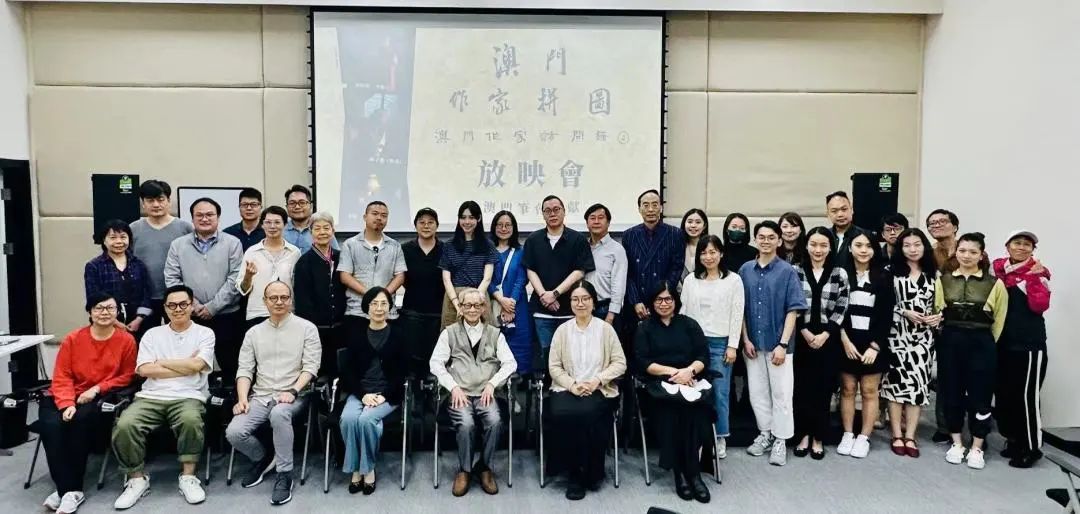 《澳門作家拼圖：澳門作家訪問錄（二）》首映