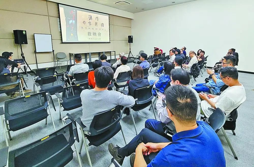 《澳門作家拼圖：澳門作家訪問錄（二）》首映