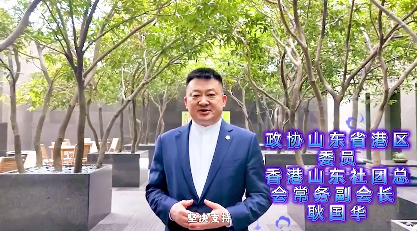 《二十三条立法》专题篇（一）