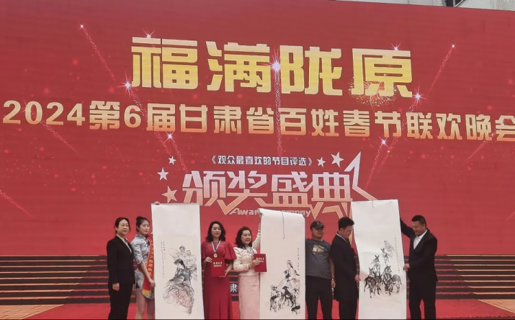 “福满陇原”2024第6届甘肃省百姓春节联欢晚会颁奖盛典暨2025第7届甘肃省百姓春节联欢晚会启动仪式在天水市举行