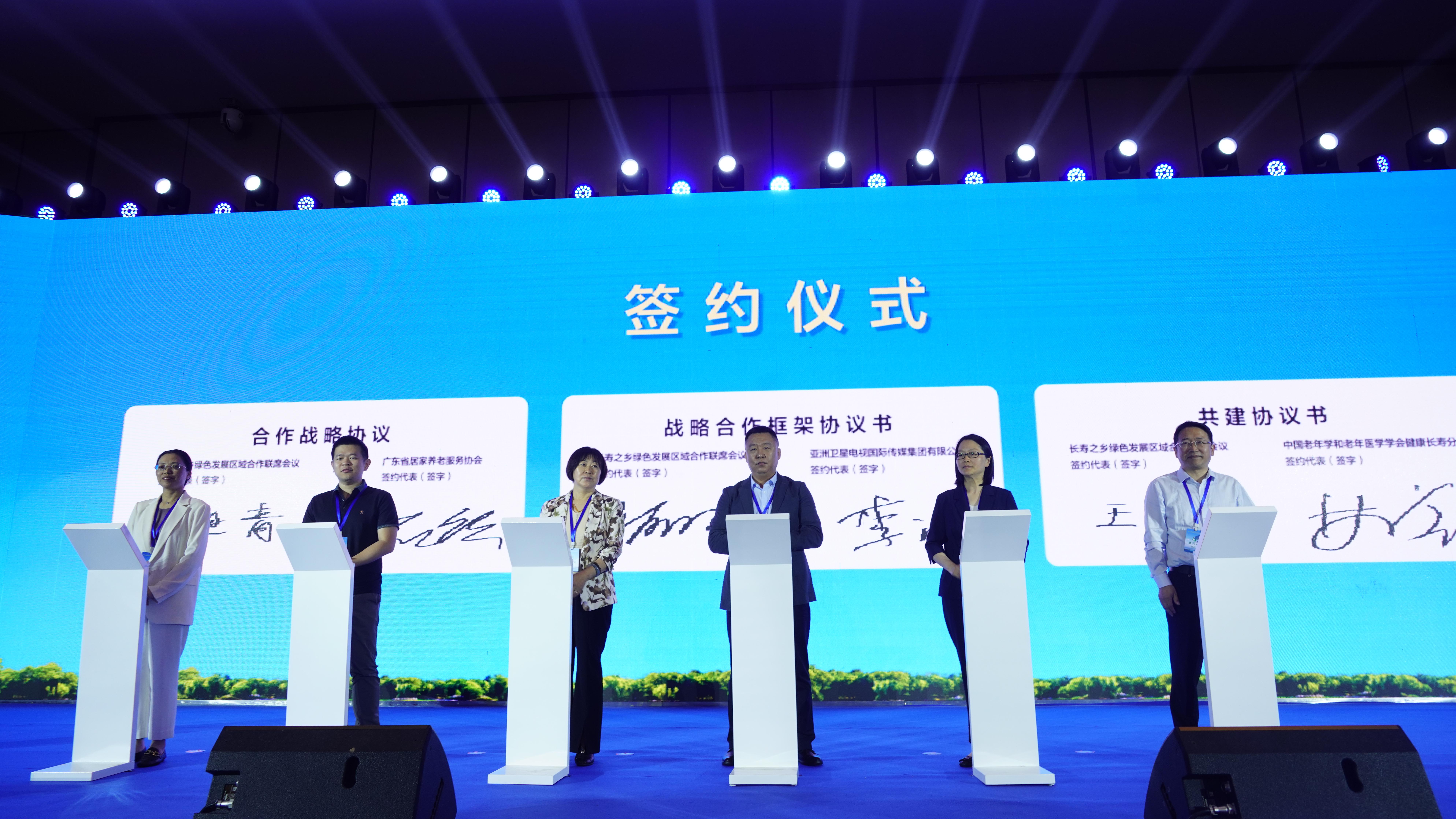 相聚钟祥携手书写“寿乡新篇章”