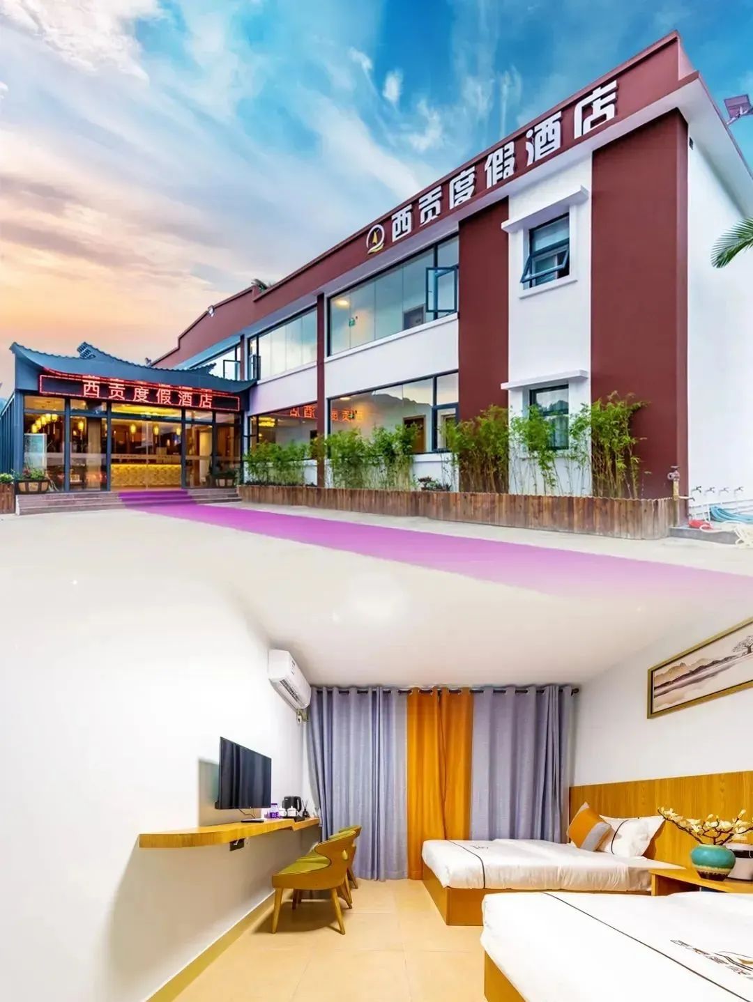 2024 第一期东方鲲鹏铁人新秀手册