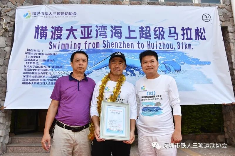 2024 东方鲲鹏泳渡大亚湾正在报名