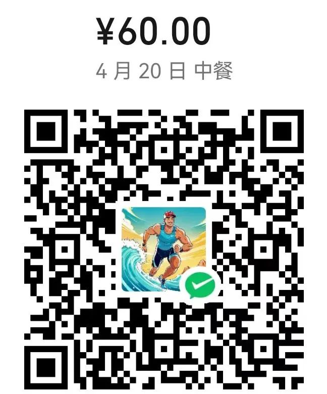 2024 第一期东方鲲鹏铁人新秀手册