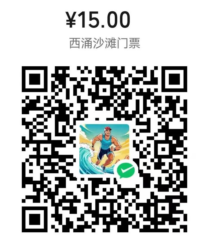 2024 第一期东方鲲鹏铁人新秀手册