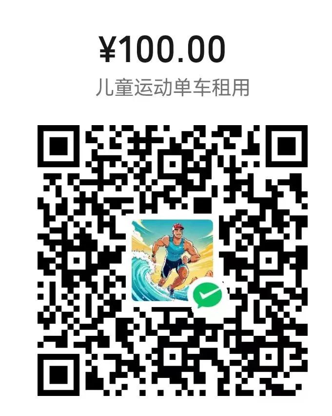 2024 第一期东方鲲鹏铁人新秀手册