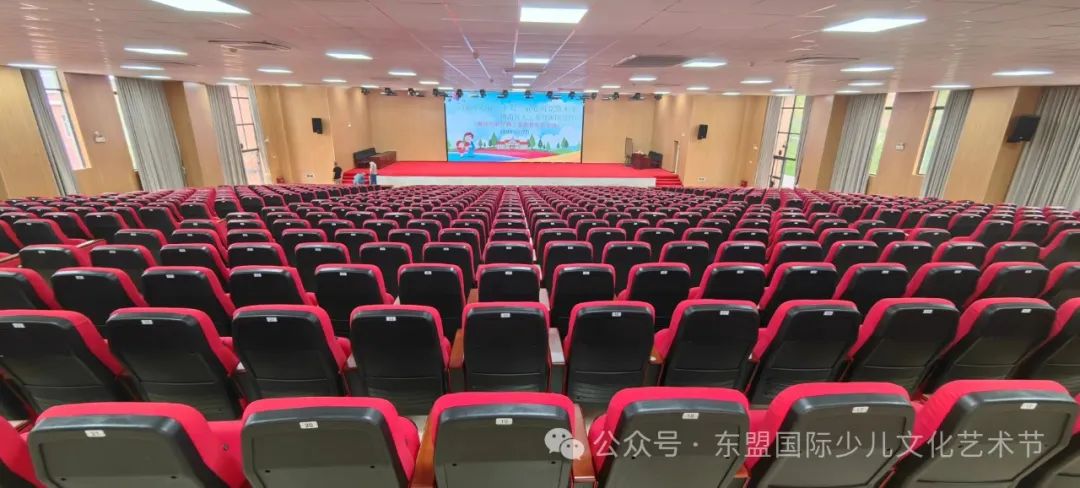 第九届中国—东盟国际少儿文化艺术节启动仪式活动方案及行程安排