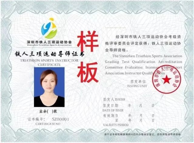 罗田森林公园小铁人基地五一劳动节游泳公益培训班开班啦！