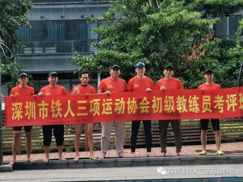 罗田森林公园小铁人基地五一劳动节游泳公益培训班开班啦！