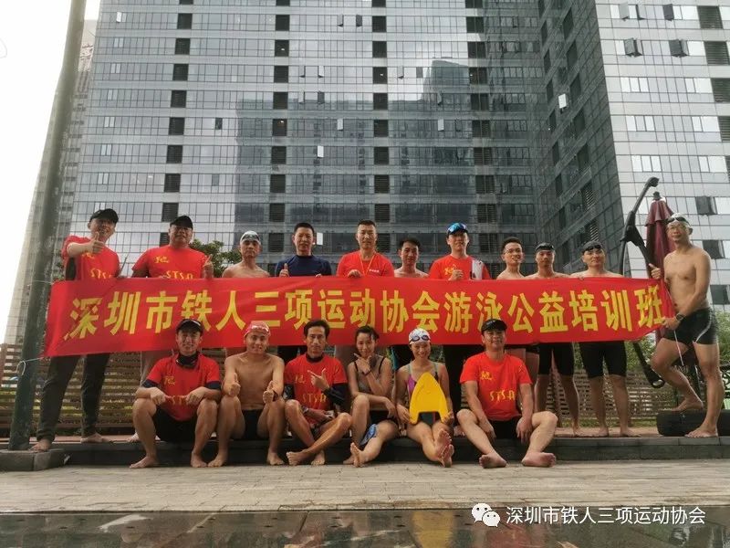 罗田森林公园小铁人基地五一劳动节游泳公益培训班开班啦！