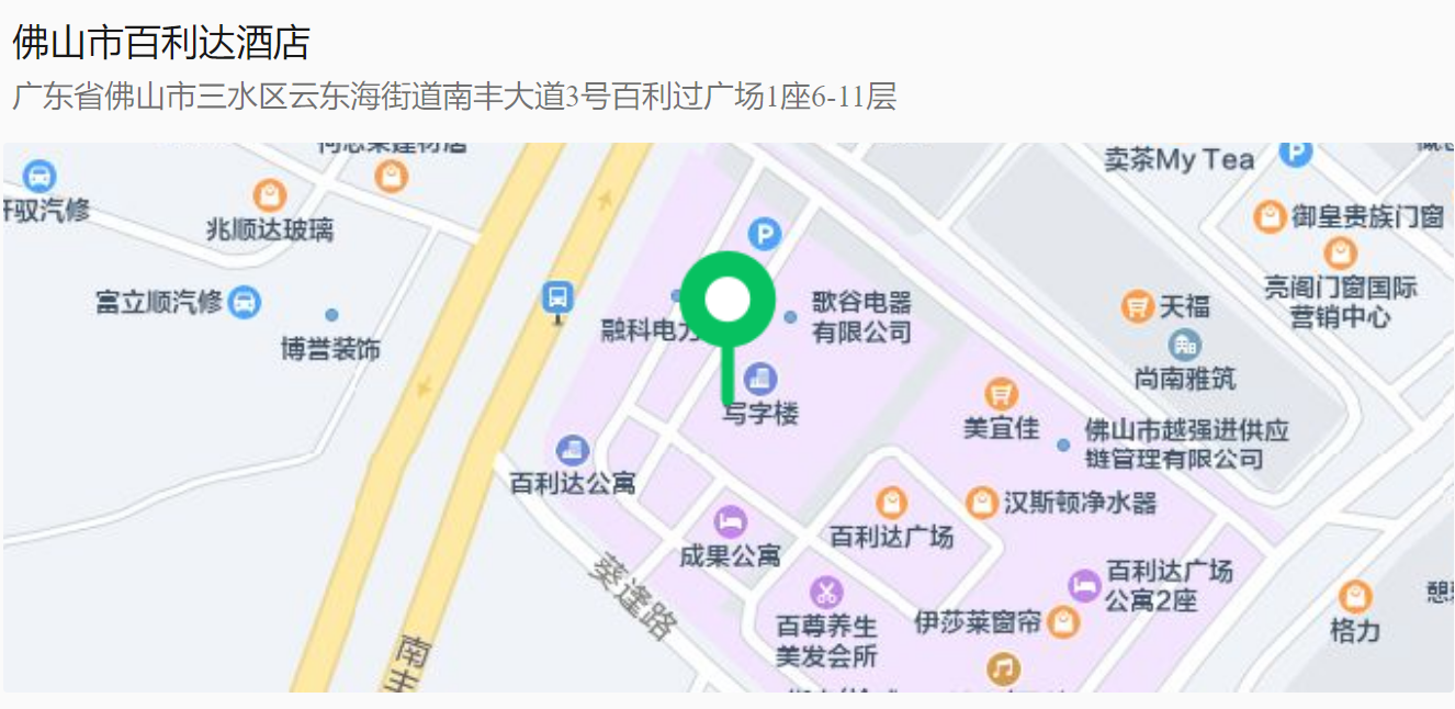 关于举办2024年广东省铁人三项项目裁判员培训班的通知