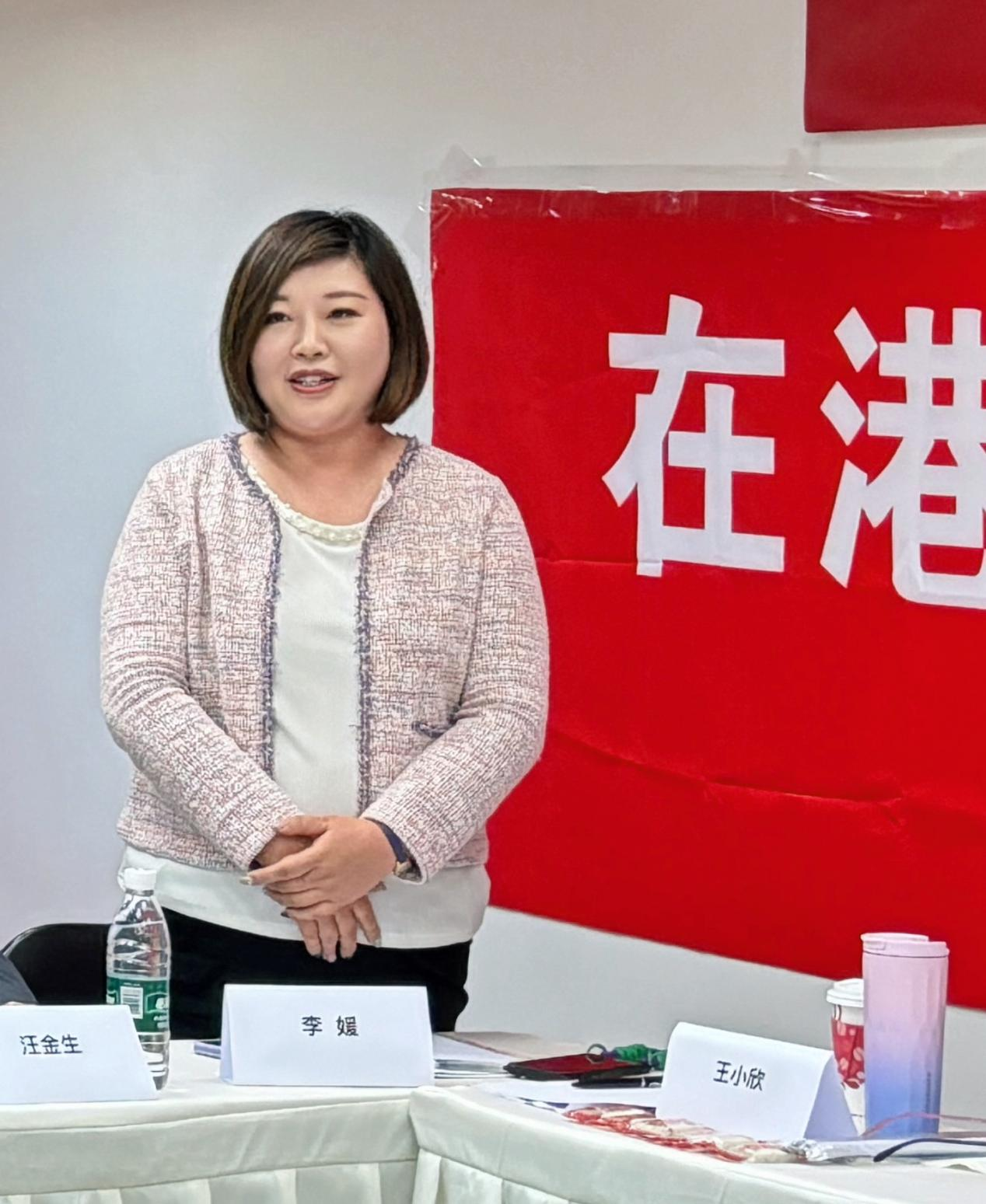 同敘鄉情 共謀發展--在港安慶鄉友代表舉辦座談會