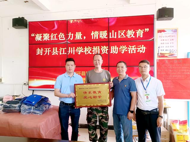 退役军人建功“新阵地” 开拓联产联销新模式为乡村振兴赋能