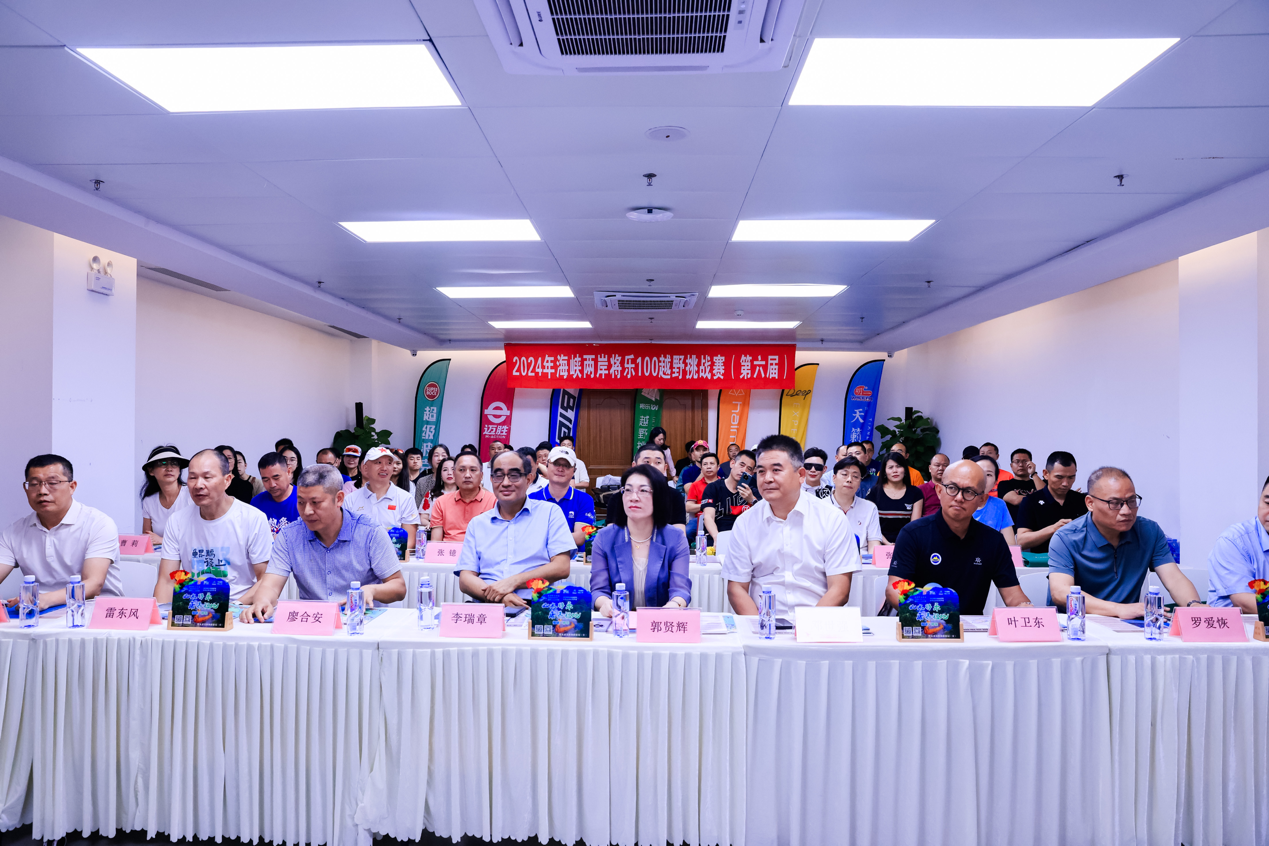 深呼吸之旅邀您共赴!将乐县文旅康养产业链深圳专场推介会在深圳罗湖举行