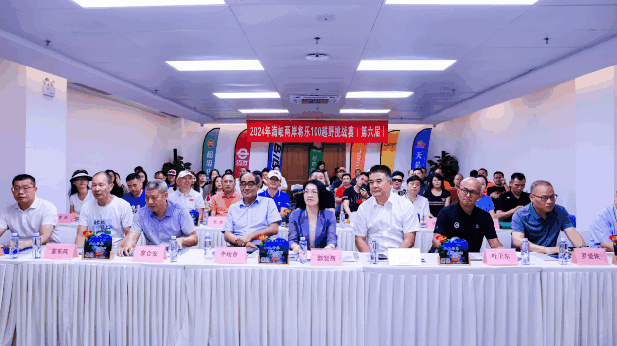 深呼吸之旅邀您共赴！将乐县文旅康养产业链深圳专场推介会在深圳罗湖举行