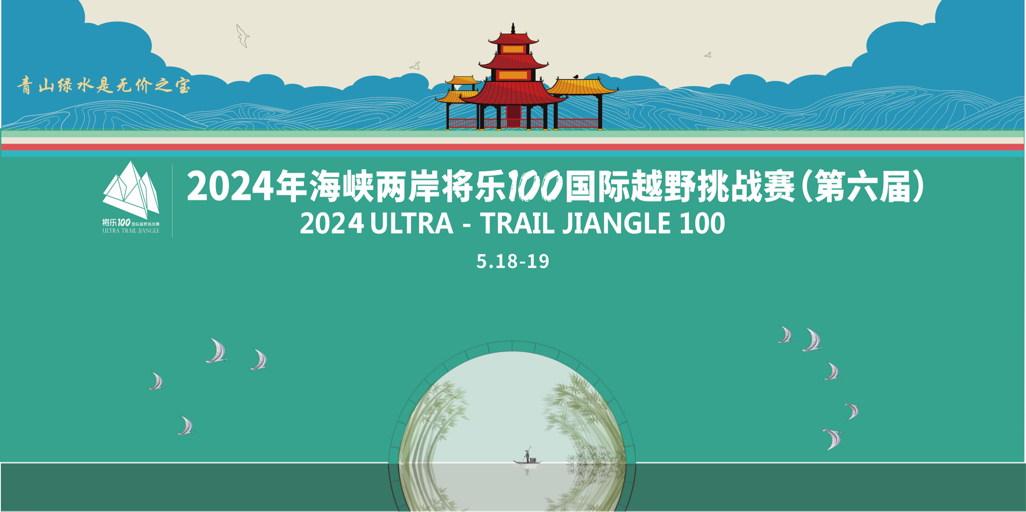 深呼吸之旅邀您共赴!将乐县文旅康养产业链深圳专场推介会在深圳罗湖举行