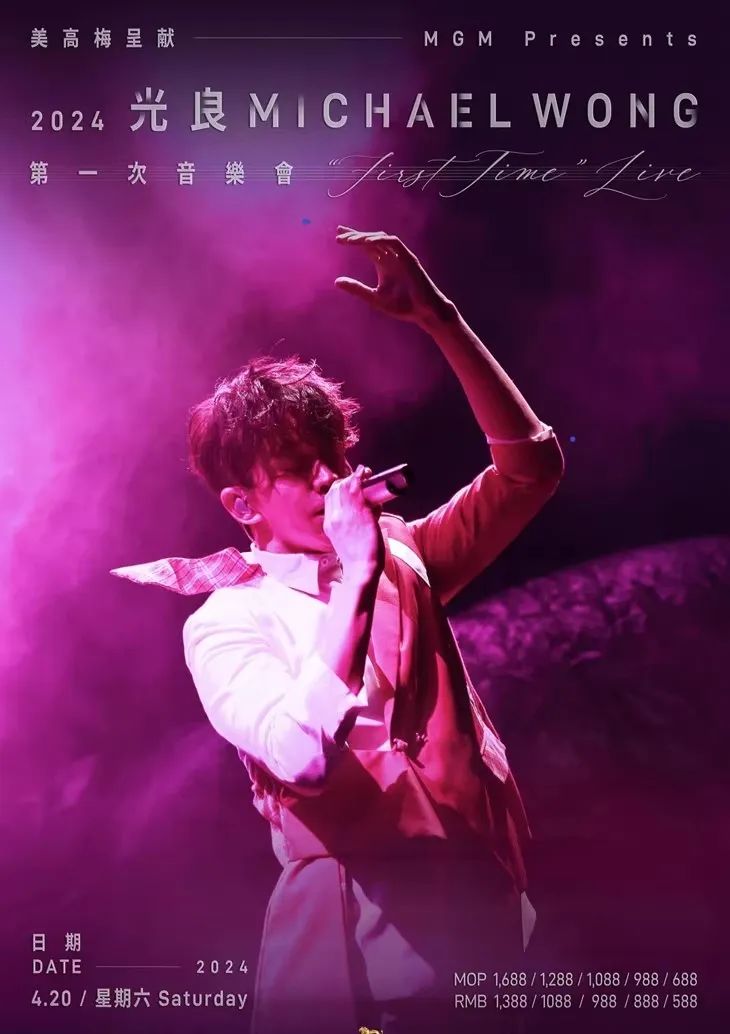 四月演出推荐!一大波精彩节目正向你奔来~