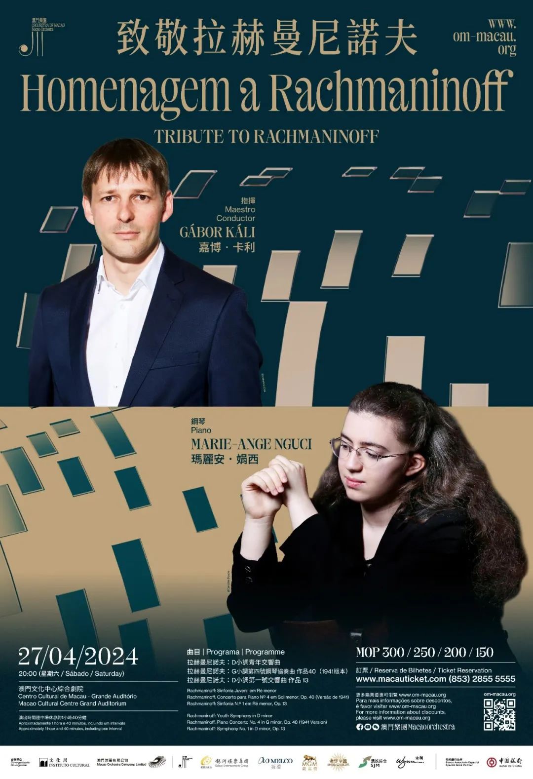 四月演出推荐!一大波精彩节目正向你奔来~