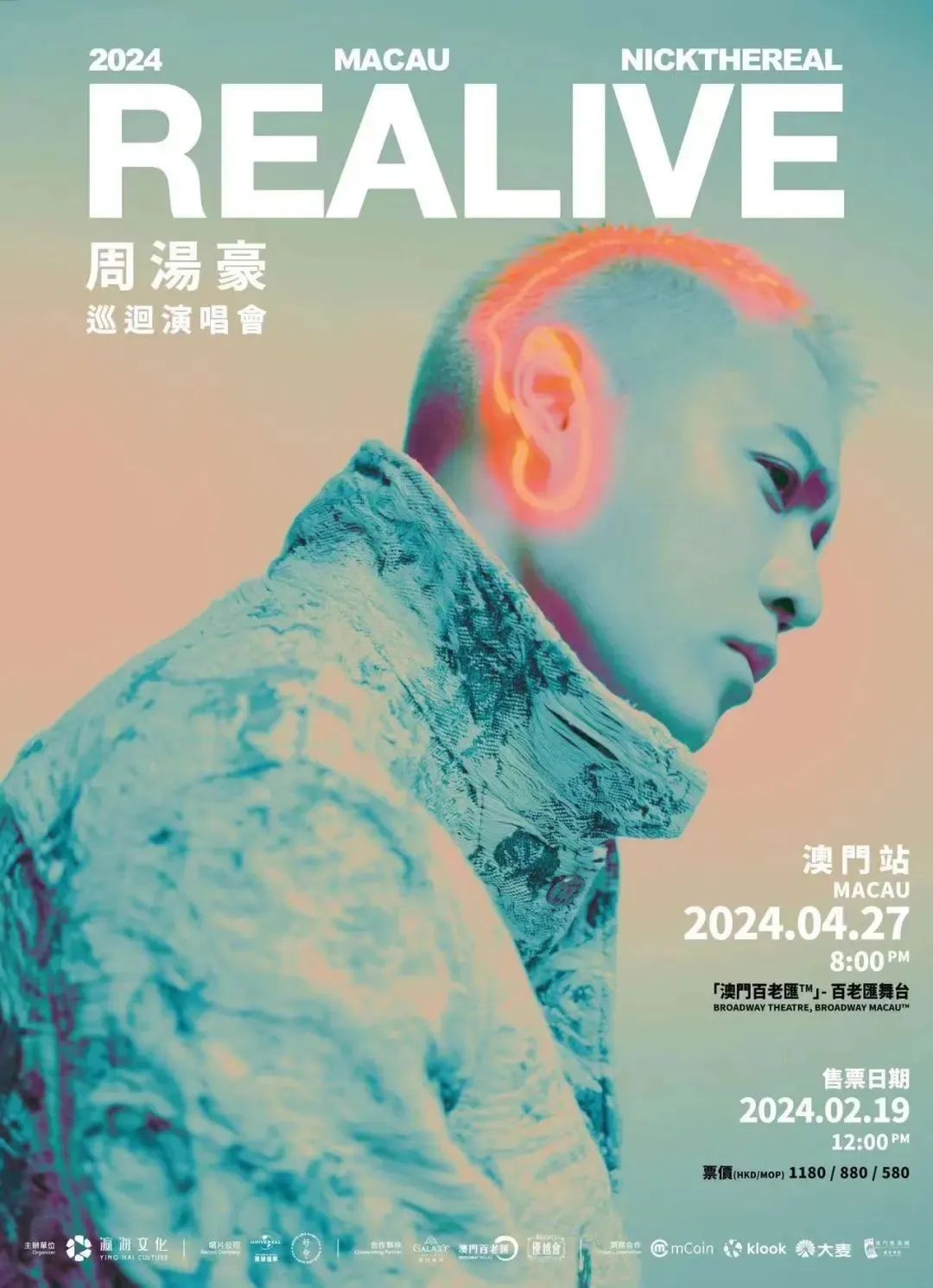 四月演出推荐!一大波精彩节目正向你奔来~