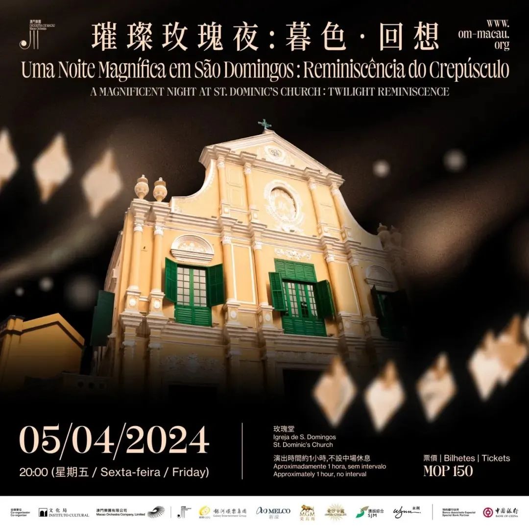 四月演出推荐!一大波精彩节目正向你奔来~