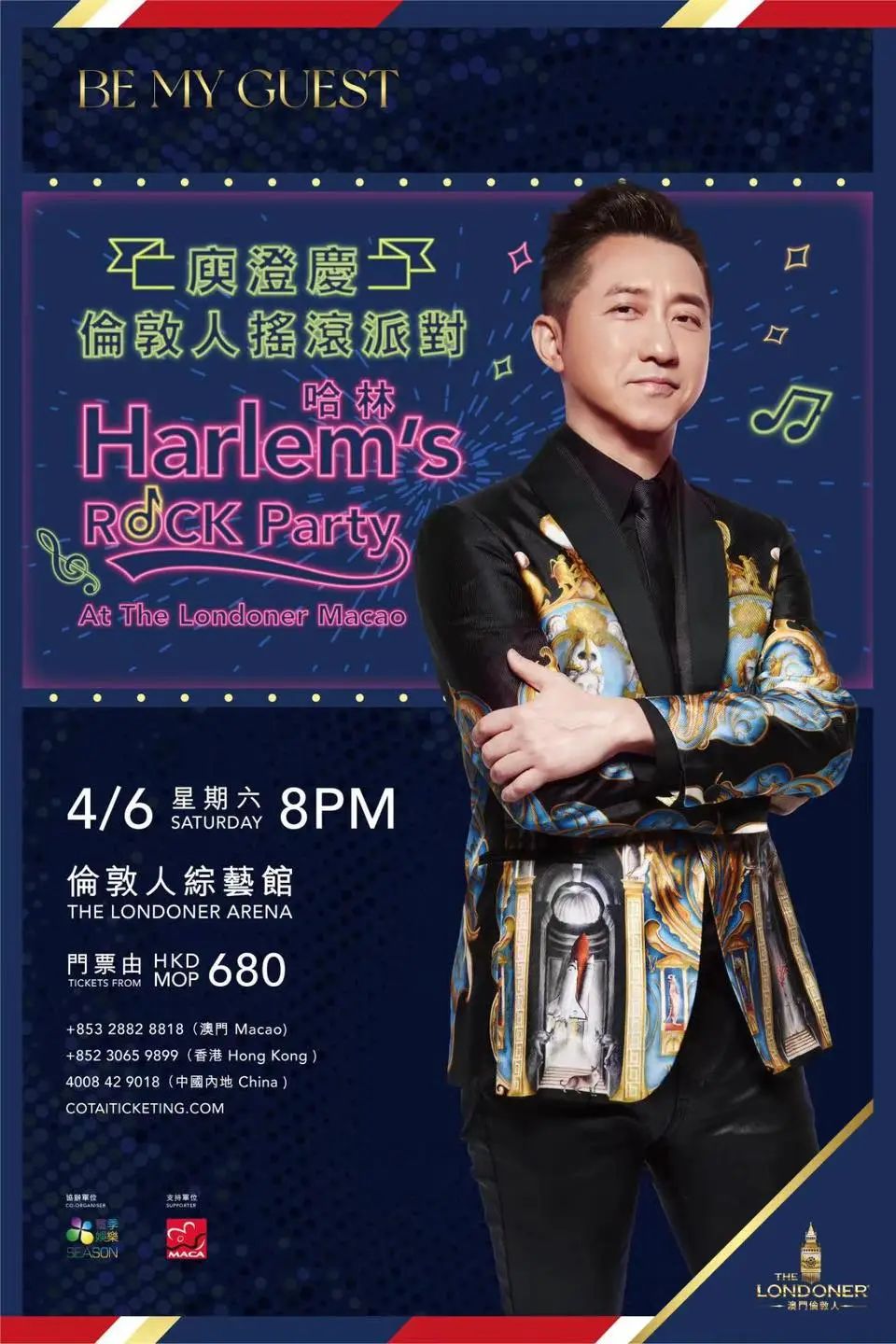 四月演出推荐!一大波精彩节目正向你奔来~