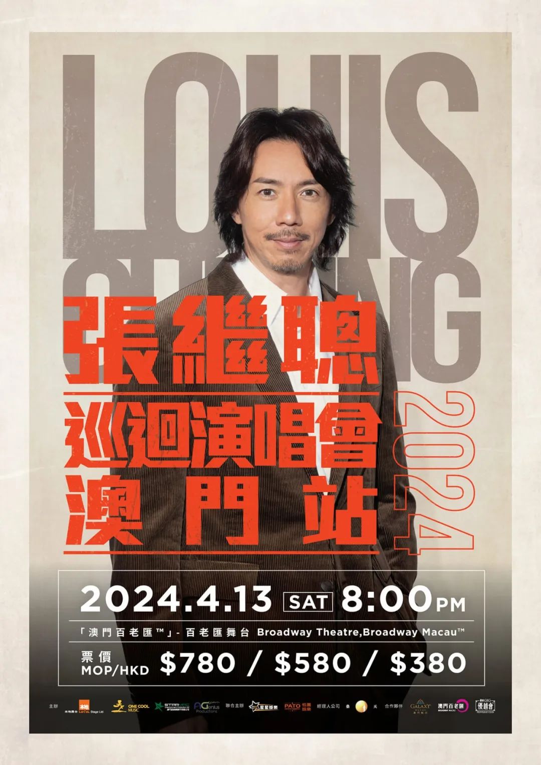 四月演出推荐!一大波精彩节目正向你奔来~