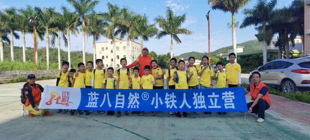 2024五一森林探索研学营