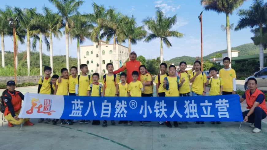 2024五一森林探索研学营