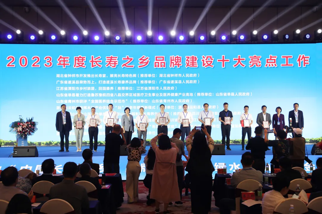 相聚钟祥携手书写“寿乡新篇章”