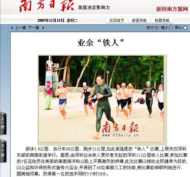 瓜州戈铁赛增加小铁人7级体验赛