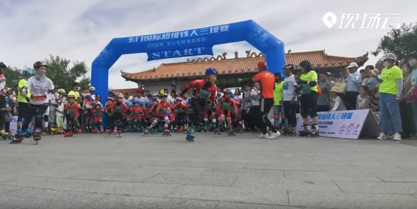 瓜州戈铁赛增加小铁人7级体验赛