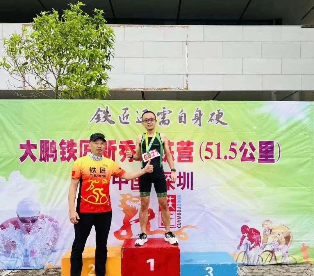 东方鲲鹏2024深圳铁人新秀第一期出发名单