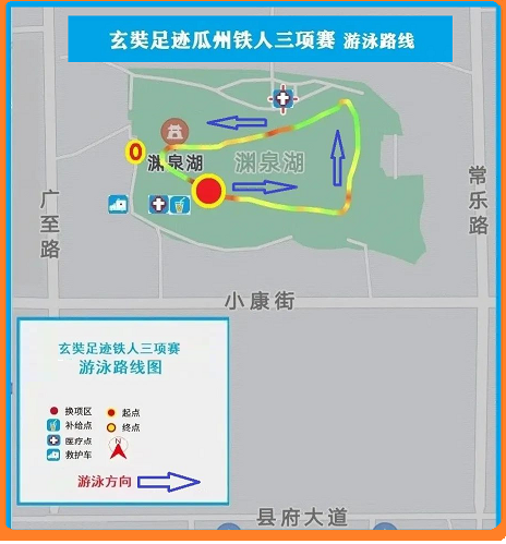 瓜州戈铁赛增加小铁人7级体验赛